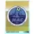 Ecusson - Havre Athletic Club