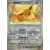 Eevee Reverse