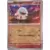 Surging Sparks SSPEN - Larvesta Reverse