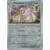 Surging Sparks SSPEN - Duraludon Reverse