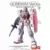 Mobile Suit RX-78-2 Gundam Ver Ka