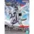SDW Gundamworld Heroes - SDW Heroes Shining Grasper Dragon