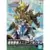 SDW Heroes Long Zun Liu Bei Unicorn Gundam
