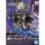 SDW Gundamworld Heroes - SDW Heroes Nobunaga Gundam Epyon Masque noir