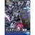 SDW Gundamworld Heroes - SDW Heroes Verde Buster Team Member