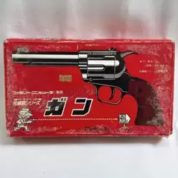 Nintendo - Famicom Guncon Ray Gun
