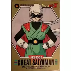 Great Saiyaman