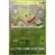 Weepinbell Reverse