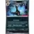 Obsidian Flames - OBF (OBFEN) - Umbreon Reverse Gamestop