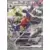 Sv9a Hot Wind Arena - Cynthia\'s Garchomp EX