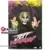 AEW - Unmatched - Jeff Hardy Black Light Edition