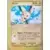 Expedition - Pichu