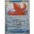 Octillery Reverse