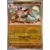 Journey Together - JTGEN - Lycanroc Reverse