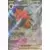 N's Zoroark EX