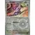 Noibat Reverse