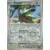 Tropius Reverse