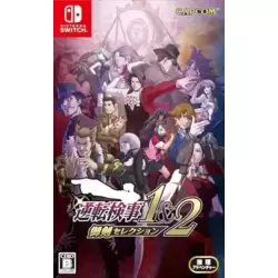 Ace Attorney Investigations 1&2 Mitsurugi Selection