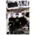 Blink - 182 : The Urethra Chronicles II