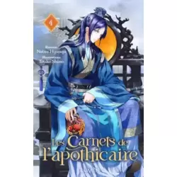 Tome 4