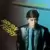 Bryan Ferry - The Bride Stripped Bare