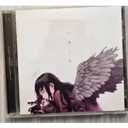 Ailes grises - une fille qui a des ailes grises