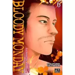Tome 6