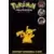 Pokémon - Integral Pokemon Advanced Battle - Coffret 5 DVD