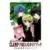 CLAMP Campus Public Guide Book Asuka Comics DX