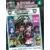 Monster High - Rêves et hurlements - Tome 1