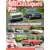 Auto Plus Classiques N°63