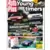 Auto Plus Youngtimers - Auto Plus Youngtimers N°16