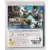 PS3 Games - Hokuto Musou
