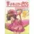 Terebi Animation Card Captor Sakura Complete Book 4