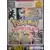 Pokemon 4 guides de jeux