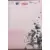 A6 Sheets - Feuille Diddl format A6 n°158
