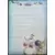Feuilles A6 - Feuille Diddl format A6 n°162