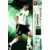 Panini Goaaal ! World Cup Germany 2006 - Javier Pedro Saviola - Argentina