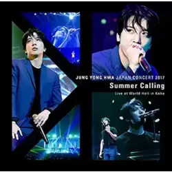 Summer Calling