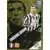 Zinédine Zidane - Icons - Football Inspiration