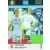 Luka Modric - Key Player - Real Madrid CF