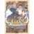 Erio & The Electric Doll - Tome 2