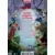 Le journal de Mickey - Hors-série collector - Fantasy (L\'épée de glace / Ducktopia) - Tome 3