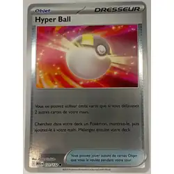 Hyper Ball Reverse