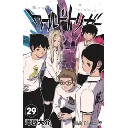 Tome 28