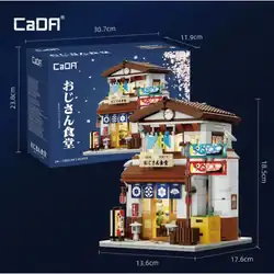 Japanese style cantine