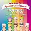 Sonny Angel Special Color 2014
