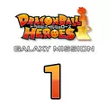 Dragon Ball Heroes Galaxy Mission Serie 1