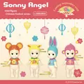 Sonny Angel Chinese Festival Series