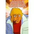 Cobra - Vol.1 (6 épisodes)